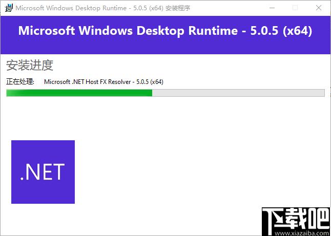 Windows Desktop下载,运行环境