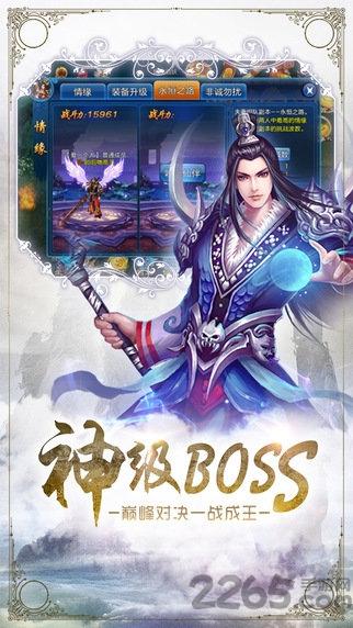 梦仙奇缘最新版(暂未上线),梦仙奇缘,修仙手游,仙侠手游