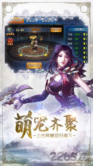 梦仙奇缘最新版(暂未上线),梦仙奇缘,修仙手游,仙侠手游