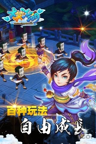 大笑江湖内购破解版下载,大笑江湖,武侠手游,rpg手游