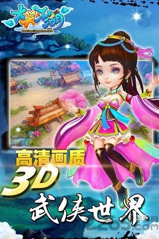 大笑江湖内购破解版下载,大笑江湖,武侠手游,rpg手游