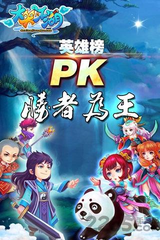 大笑江湖内购破解版下载,大笑江湖,武侠手游,rpg手游
