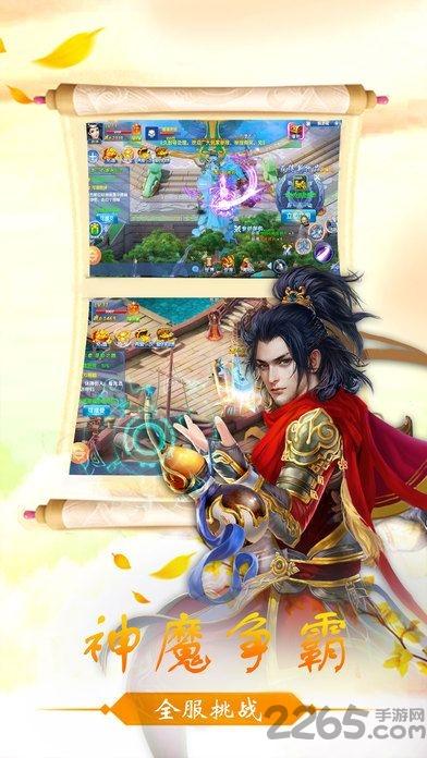 云龙传说官网手游(暂未上线),云龙传说,仙侠手游,rpg手游