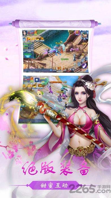 云龙传说官网手游(暂未上线),云龙传说,仙侠手游,rpg手游
