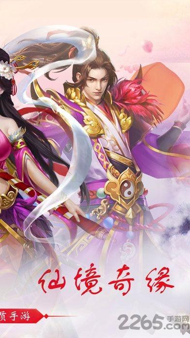 云龙传说官网手游(暂未上线),云龙传说,仙侠手游,rpg手游