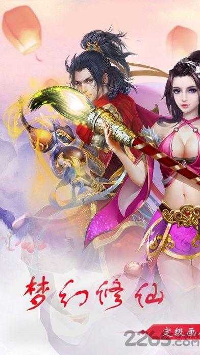 云龙传说官网手游(暂未上线),云龙传说,仙侠手游,rpg手游