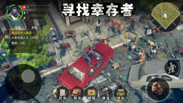 幸存黎明游戏下载,幸存黎明,建造游戏,生存游戏
