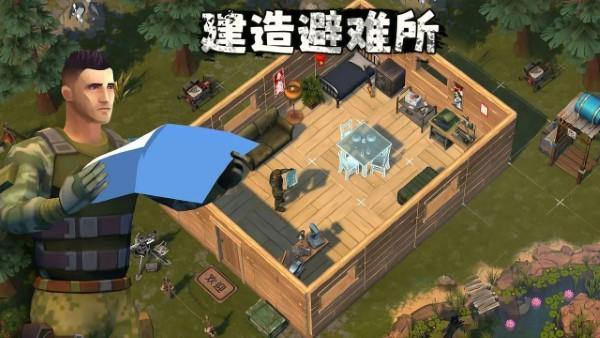 幸存黎明游戏下载,幸存黎明,建造游戏,生存游戏