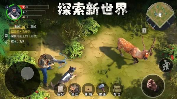 幸存黎明游戏下载,幸存黎明,建造游戏,生存游戏
