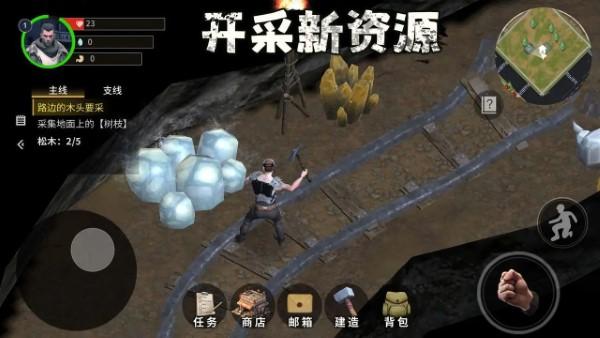 幸存黎明游戏下载,幸存黎明,建造游戏,生存游戏