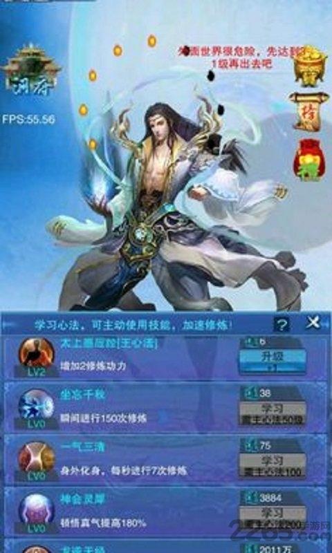 谪仙无限元宝破解版下载,谪仙,仙侠手游,放置手游